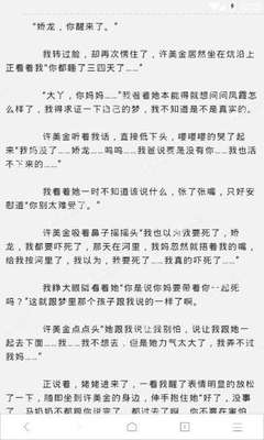 网上百家娱乐平台